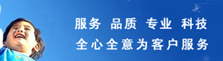 公司简介